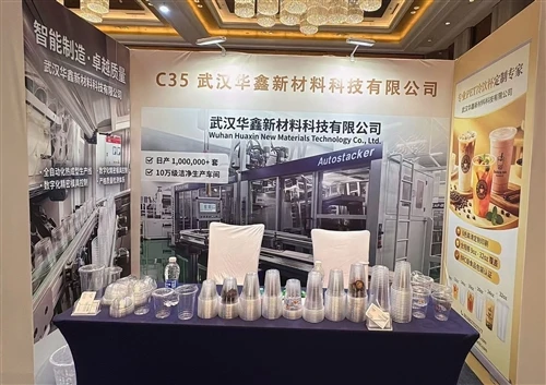 Wuhan Huaxin New Materials Exhibits At 2026 Catering Packaging Innovation Con...